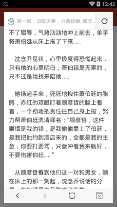 极速快三投注官网